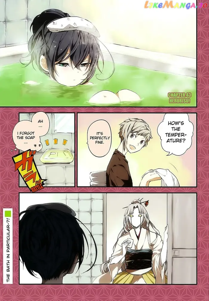 Bungou Stray Dogs Chapter 43 image 03_optimized